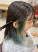 インナーカラーグリーン