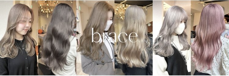 ソワンドブレスセルン 心斎橋(soin de brace cerne)のサロンヘッダー