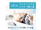 アズヘアー(A's HAIR)の写真