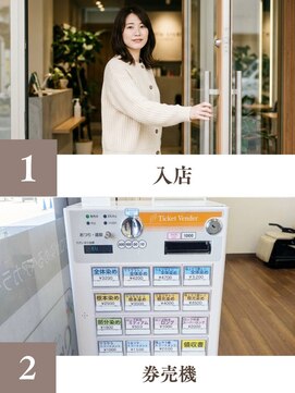 スピーディーカラー 行田店 入店~退店までの様子をご紹介♪