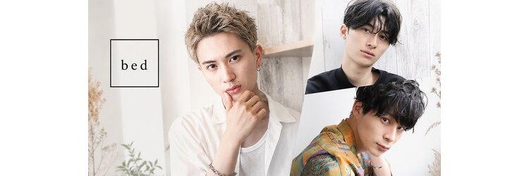 ベッド バイ ダブルビージ 我孫子店(bed by WBG)のサロンヘッダー