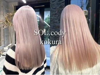 ソルコディ コクラ(SOL.cody kokura)の写真/髪質やダメージに合わせて選ぶ厳選トリートメントで憧れのうる艶美髪へ[小倉/ブリーチ/ハイトーン/学割U24]