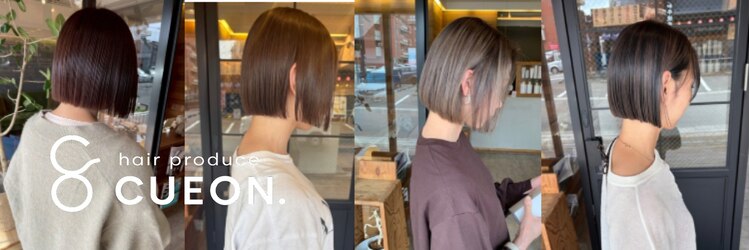 ヘア プロデュース キュオン(hair produce CUEON.)のサロンヘッダー
