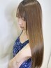 【まとまらない髪のお悩み改善】　カット＋髪質改善縮毛矯正（内部補修込み）