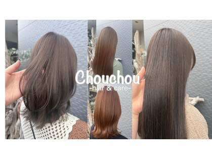 シュシュ(Chouchou)の写真
