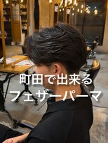 オーバーネオ 町田(OVER NEO)&nbsp;曲がる縮毛矯正