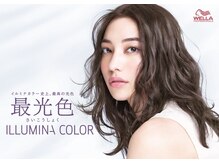 ≪透明感×ツヤ発色≫ILLUMINA COLOR(イルミナカラー)