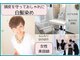 ヘアメイクラムネ(hair make ramune)の写真