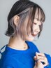 OPEN記念☆【インナー】ケアブリーチ1回+ワンカラー ￥9500　(講師指名￥11000)