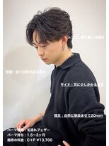 ディータ(Dita) 毛流れフェザーセンターパート大宮メンズカットパーマ美容室