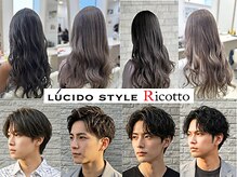 ルシード スタイル リコット(Lucido Style Ricotto)の雰囲気（レディース#ダブルカラー#メンズパーマ#ツイストスパーマ 大好評）