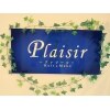 プレジール (Plaisir)のお店ロゴ