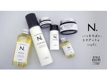 一番人気☆ナプラ。Nドット、ポリッシュオイル。