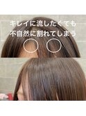 前髪割れ浮き改善☆クロスパーマ前髪縮毛矯正　 【髪質改善】
