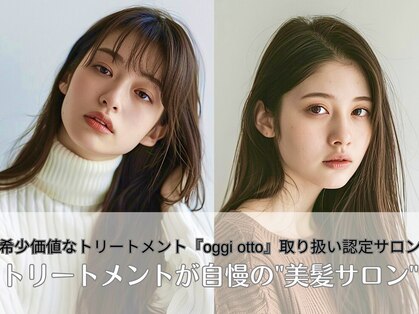トッカ 札幌(tocca)の写真