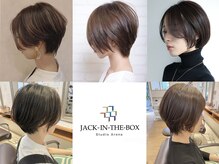 ジャックインザボックス(JACK IN THE BOX)