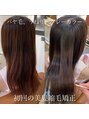 モロコ 神保町 九段下店(moloco)&nbsp;美髪縮毛矯正もやってます(縮毛矯正/ストレート/トリートメント)