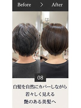 リアン(Lien) 人気NO.1【フルカラー】【白髪×艶髪】髪質改善カラー体験