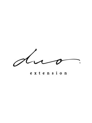 デュオエクステンション(duo extension)
