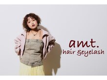 アムト(amt.)の雰囲気（■悩みを魅力に変えてくれるプロの技ご堪能ください。）