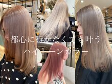 リコ(RiCO)の雰囲気(【髪質改善カラー】が大人気♪詳しくはブログをCHECK!)