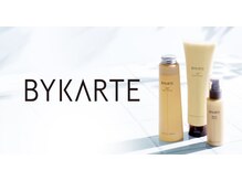 髪の主要成分「シスチン」に着目した次世代トリートメント**バイカルテ（BYKARTE）**を導入しています。