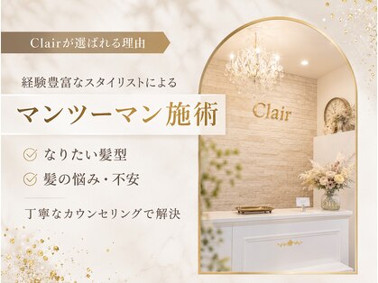 クレール 鶴見(Clair)の写真