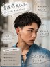 【ビジネスマン必見】朝の時短！骨格診断清潔感UPカット