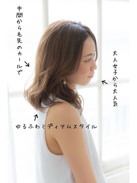 アドラーブル はなみずき店(adorable) 【adorable】大人女子♪ふんわりゆる可愛い透け感ミディ