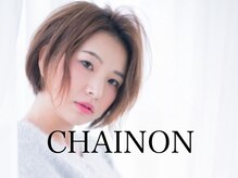 シェノン(CHAINON)の雰囲気（令和時代のボブからフェードまで流行のスタイルもお任せ♪）