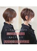 大人可愛い　小顔ナチュラルショートボブ30代40代50代