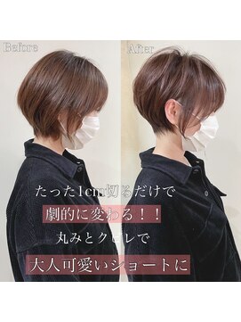 髪質改善と縮毛矯正の専門店 サンティエ(scintiller) 大人可愛い　小顔ナチュラルショートボブ30代40代50代