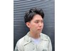 [木下限定]メンズカット+高保湿ケアパーマ+頭皮クレンジング　￥23100→￥18480