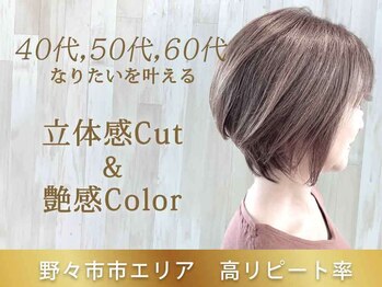 hair＆make　manis　【ヘアーアンドメイク　マニス】