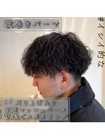 ルッツ(Lutz. hair design) 3/22  波巻きパーマ