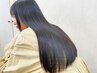 【1周年記念】カット+メテオ髪質改善付き縮毛矯正+3steptr  ￥17000