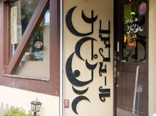 コアフュールカピタル