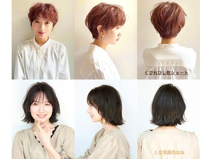 スペースアール(space R)の写真