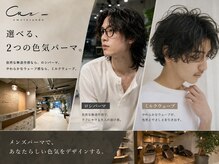 キュー(Cue_)の雰囲気(崩れた後の事も想定して提案しています。メンズパーマがおすすめ)