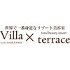 ヴィラ アンド テラス(Villa X terrace)のお店ロゴ