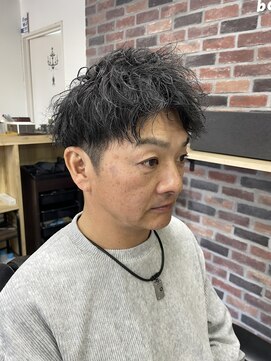 レプル(rEpLE) ナチュラルツイスト