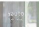 ハウト(hauto)の写真