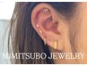 【SNSで流行りの！】耳つぼジュエリー両耳20粒まで付け放題コース￥4400