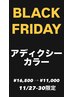 【BLACK FRIDAY４日間限定】カット＋アディクシーカラー＋ミルボンTR￥11000