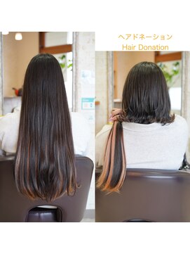 ヘアドネーションを安心してお任せいただくために
