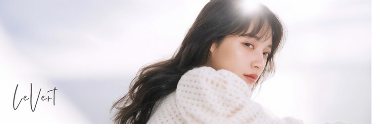 ルヴェール 北方店(LeVert)のサロンヘッダー