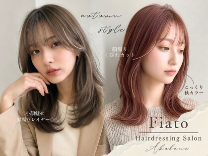 フィアート ヘアドレッシング サロン(Fiato Hairdressing Salon)の写真