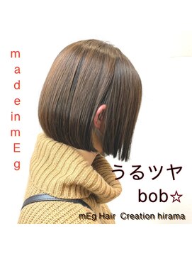 メグ 平間店(mEg) リアルサロンスタイル61