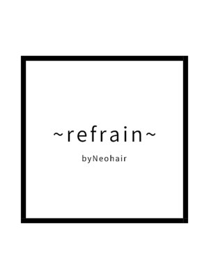 リフレイン バイ ネオヘアー(refrain by NEOhair)