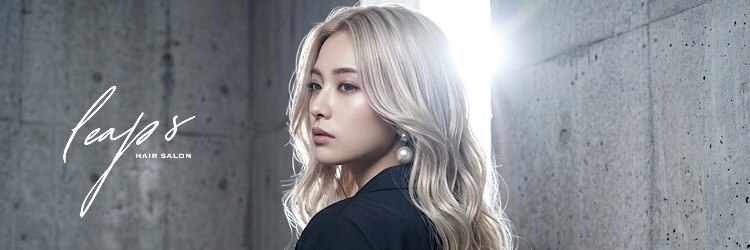 リープス(LEAPS)のサロンヘッダー